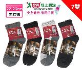 O&O 1/2休閒短襪(7雙入)22~26cm MIT臺灣製 吸濕排汗 透氣棉柔 男女適用 【愛買】