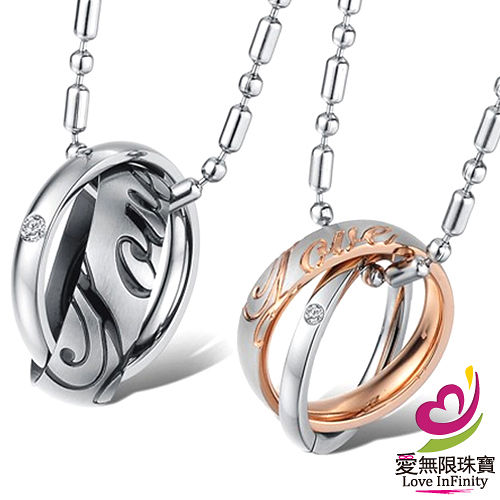 【愛無限珠寶金坊】
西德鋼飾男女對鍊