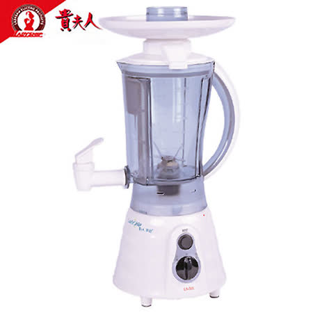 貴夫人生機精華萃取機 LS-535