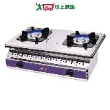 和家牌 不銹鋼銅心安全崁入爐(SK-2R)免運費 天然瓦斯(NG1)【愛買】
