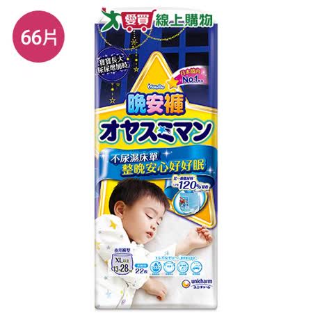 滿意寶寶晚安褲男XL含以上66片(箱)