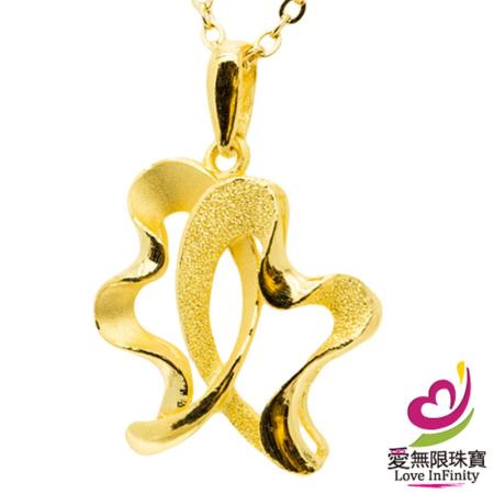 愛無限珠寶金坊
黃金吊墜