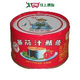 同榮 番茄汁鯖魚紅罐(230G/3入)【愛買】