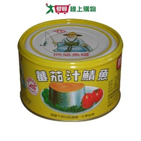 同榮 番茄汁鯖魚黃罐(230G/3罐)