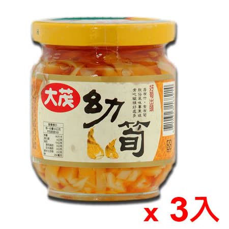 大茂玻璃瓶裝幼筍 x3入