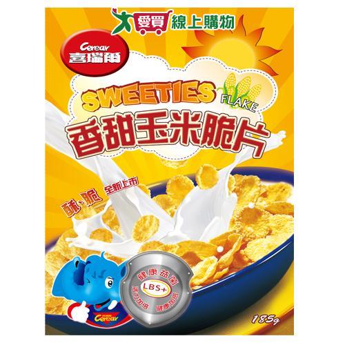 喜瑞爾香甜玉米脆片185g