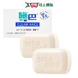 Sebamed施巴5.5 痘淨潔面皂100g (2入特惠)【愛買】