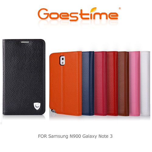 GOES TIME 果時代 Samsung Note3 N900 真皮荔枝紋系列可立皮套