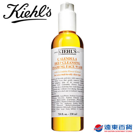 【官方直營】KIEHL's 契爾氏 金盞花植物精華潔面泡泡凝露230ML