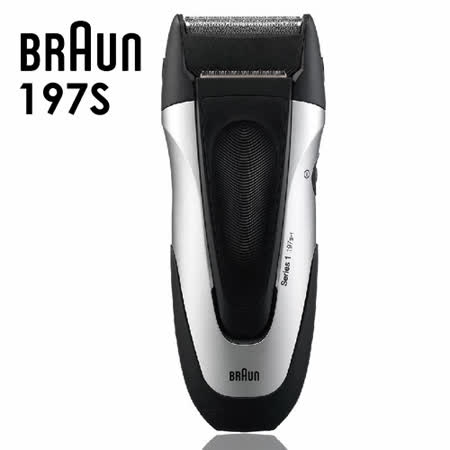 德國百靈BRAUN-1系列舒滑電鬍刀150s
