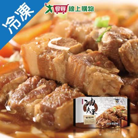 村子口功夫菜東坡肉500g