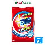 白蘭強效除蹣超濃縮洗衣粉1.9kgx9(箱)【愛買】