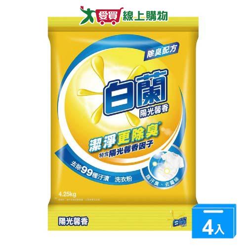 白蘭陽光馨香洗衣粉4.25kg*4(箱)