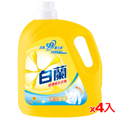白蘭濃縮洗衣精陽光馨香 2.7kg*4(箱)