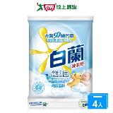 白蘭含熊寶貝馨香呵護精華純凈溫和洗衣粉4.25kgx4(箱)【愛買】