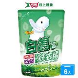 白鴿天然濃縮抗菌洗衣精補充包-尤加利防蹣2000gx6入(箱)【愛買】