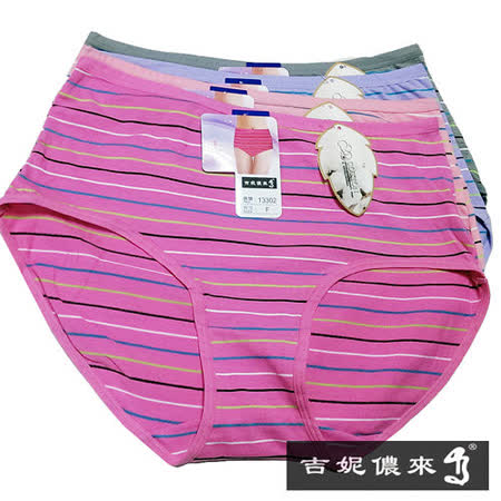 【吉妮儂來】6件組舒適加大尺碼彩紋中腰褲(隨機取色)