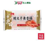 桂冠明太子魚香腸120g/盒【愛買】