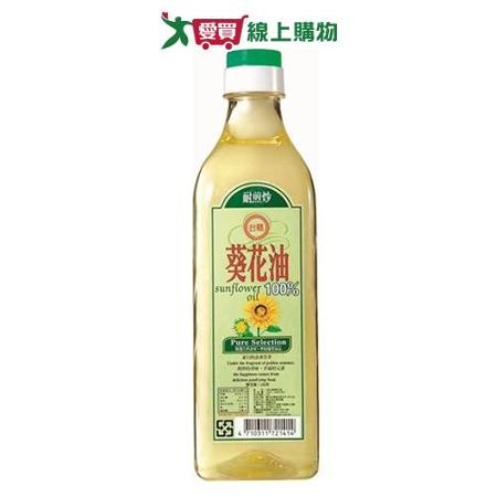 台糖 葵花油(1L)