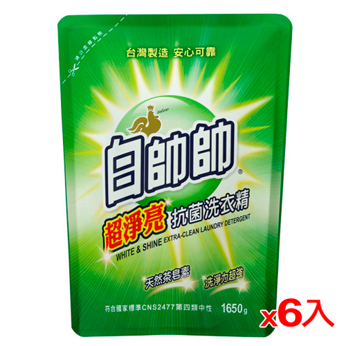 白帥帥超淨亮抗菌洗衣精補充包1.65L*6(箱)