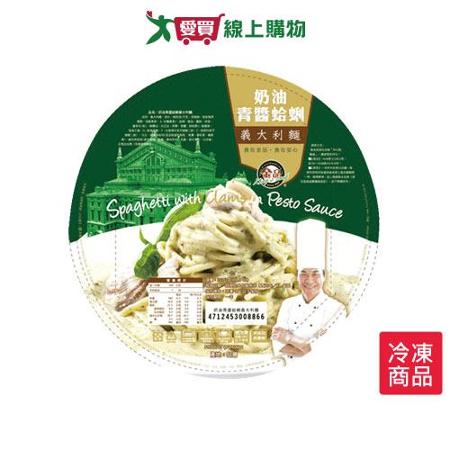 金品奶油青醬蛤蜊義大利麵335g/盒【愛買】