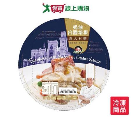 金品奶油白醬培根義大利麵350g/盒【愛買】