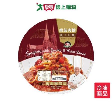 金品蕃茄肉醬義大利麵350g/盒