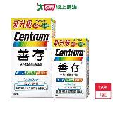 新升級善存成人綜合維他命錠(100錠+30錠)【愛買】