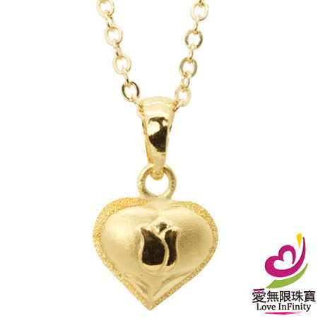 [ 愛無限珠寶金坊 ] 0.37 錢
愛的宣言- 黃金吊墜 999.9