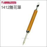 Tiamo 1412 LATTE雕花筆 (金色) HD0198GD