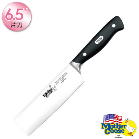 美國鵝媽媽MotherGoose 鉬釩鋼 片刀 6.5吋