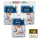 Beibis蓓比適 風神紳士免洗平口褲-L/XL/XXL(3件/包)透氣 男用免洗內褲【愛買】