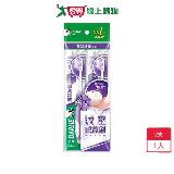 DARLIE好來專業護齦牙刷2入【愛買】