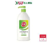 美琪T3抗菌洗手乳-淨萃清桔700ml【愛買】