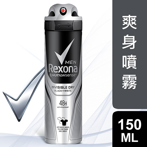 蕊娜男士專用制汗爽身噴霧-抗痕清爽150ml