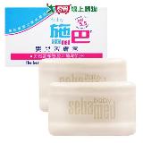 Sebamed施巴5.5 嬰兒潔膚皂100g (2入特惠)【愛買】