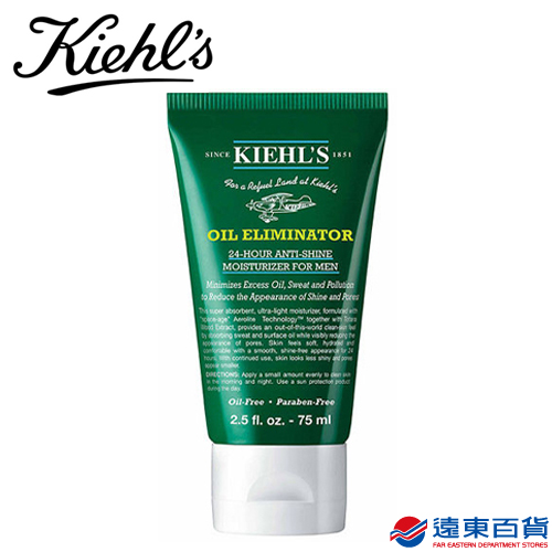 【官方直營】KIEHL's 契爾氏 終擊油光男性清爽乳液75ML