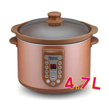 Dowai品營養
4.7L全營養萃取鍋