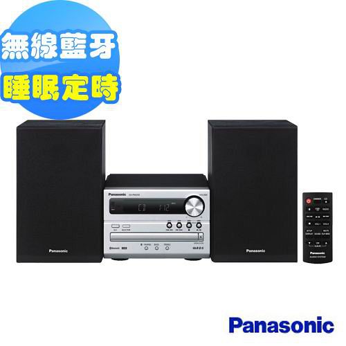 Panasonic國際牌藍牙/USB組合音響SC-PM250 SC-PM250-S(送音樂CD)