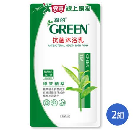 【2入組】綠的抗菌沐浴乳補充包