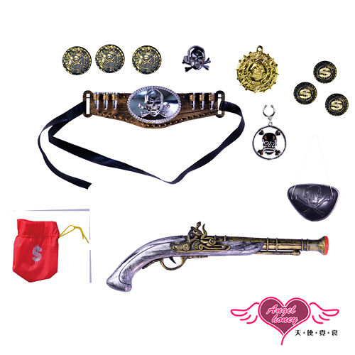 【天使霓裳】海賊聯盟 萬聖節道具系列(金黃)