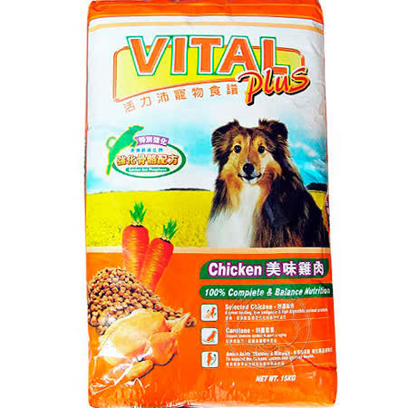 活力沛VITAL 成犬/雞肉
強化骨骼配方飼料-15kg
