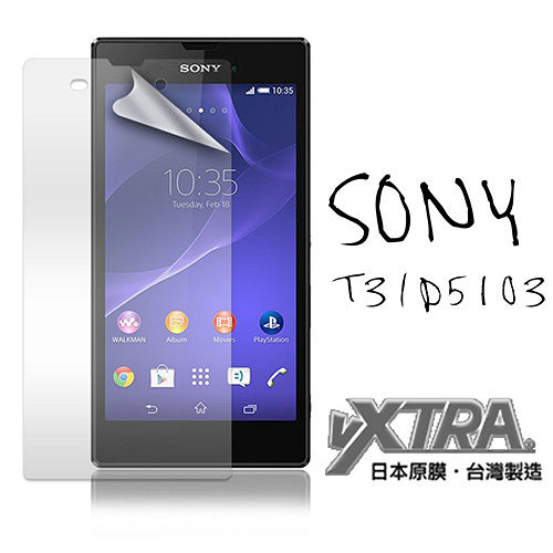 VXTRA Sony Xperia T3 / D5103 高透光亮面耐磨保護貼