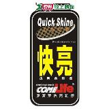 ComeLife康富萊 快亮鞋擦 8903【愛買】