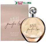 JLO 珍妮佛 Still星鑽 女性淡香精 (100ml)【愛買】