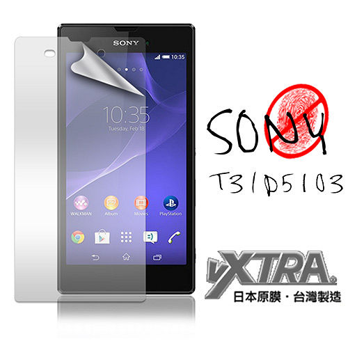 VXTRA Sony Xperia T3 / D5103 防眩光霧面耐磨保護貼
