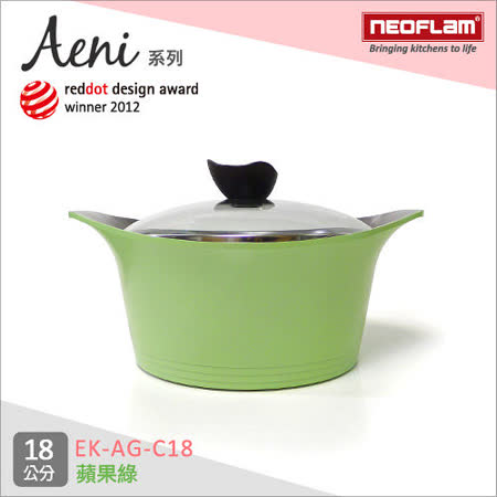 Aeni系列 18cm
陶瓷不沾湯鍋+玻璃鍋蓋