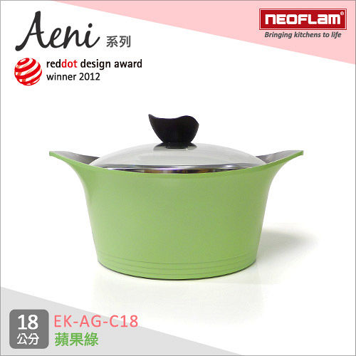 韓國NEOFLAM Aeni系列 18cm陶瓷不沾湯鍋+玻璃鍋蓋(EK-AG-C18)