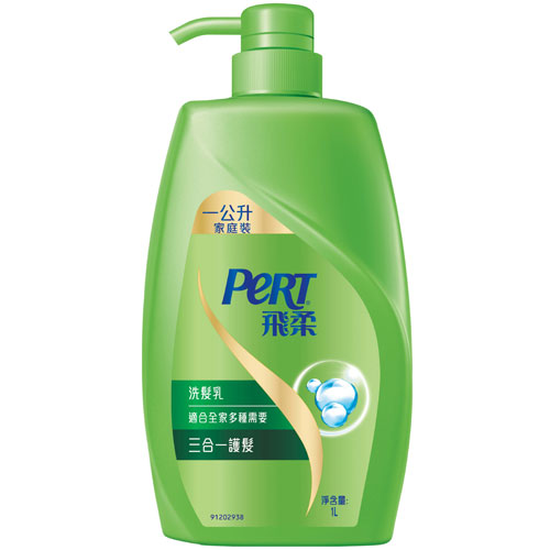 ★超值2入組★飛柔三合一護髮洗髮乳1000ml