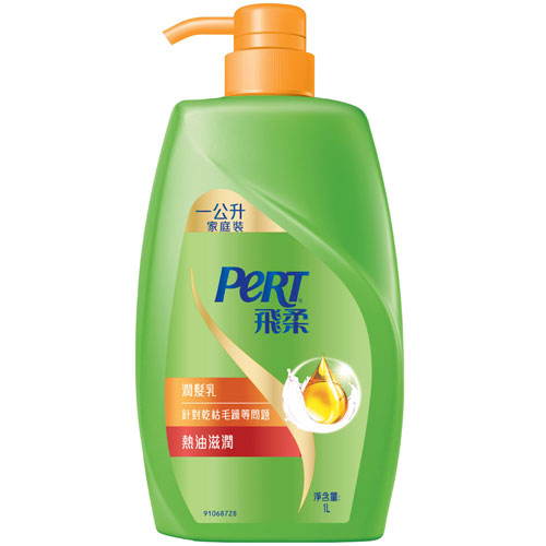 ★超值2入組★飛柔熱油滋潤潤髮乳1000ml